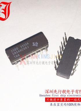 SN54HC00J 进口原装 TI正品 DIP14 陶瓷IC 军工级