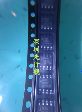 ICL7660SCBAZ-T 进口原装 7660SCBAZ SOP8 INTERSIL