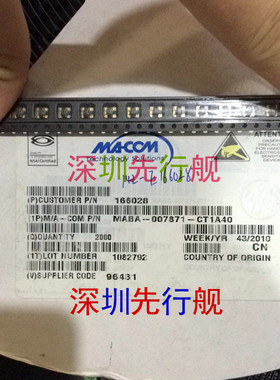MABA-007871-CT1A40 进口原装 MACOM正品 SM-164