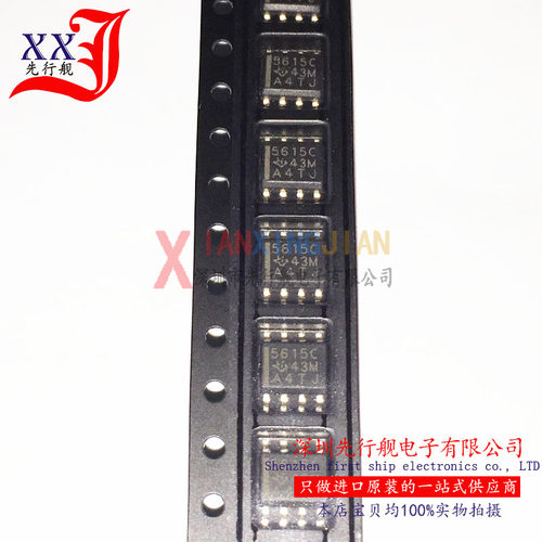 TLC5615CDR 进口原装 TI正品芯片 5615C SOP8 数模转换器