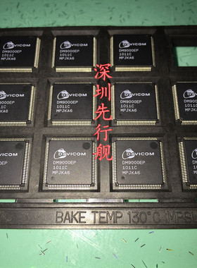 DM9000EP DM9000E LQFP100 以太网控制器 进口原装 DAVICOM正品