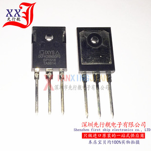 IXFH26N50P3 进口原装 IXYS正品芯片 TO247 电源功放管