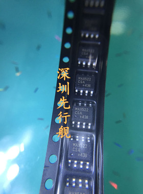 MAX522CSA 进口原装 正品芯片 SOP8 数模转换器 MAX522