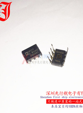 OP177GPZ 进口原装 AD正品芯片 DIP8 OP177 OP177G
