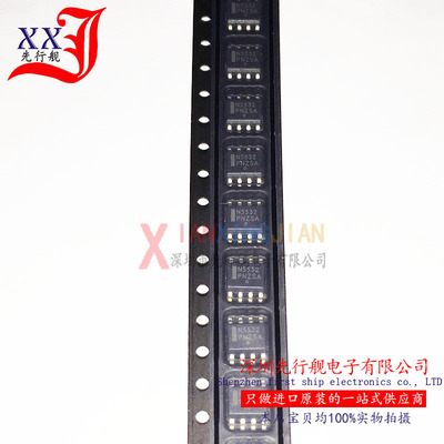 NE5532AD8R2G 进口原装 ON正品芯片 SOP8 N5532 音频运算放大器