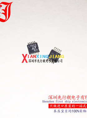 LTC3532EMS 进口原装 MSOP10 LTBXS LINEAR LTC3532