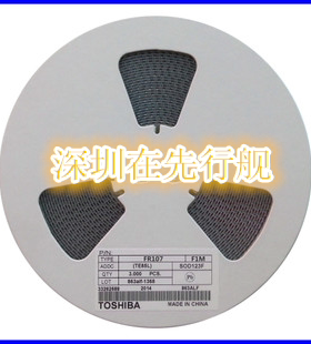 1206体积  FR107 F1M 国产 SOD-123 小体 (3000只/盘)