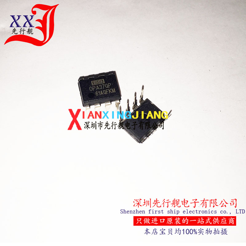 OPA37GP  DIP8 BB全新进口 原装现货  OPA37