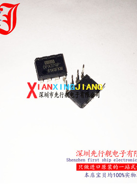 OPA37GP  DIP8 BB全新进口 原装现货  OPA37