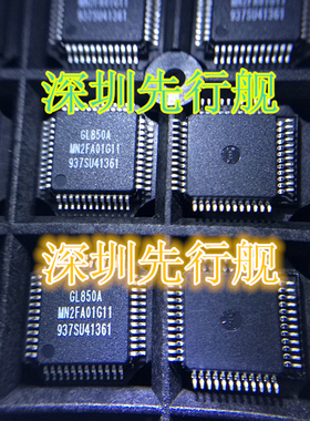 GL850A LQFP64 进口原装 USB接口芯片 GENESYS正品