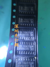 AM26C32CDR 进口原装 TI正品芯片 SOP16  AM26C32C 线路接收器