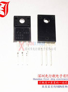 IRFS634B 进口原装 FAIRCHI正品芯片 TO220 场效应管 IRF634B