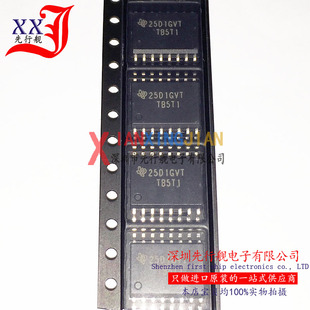 TB5T1DWR 进口原装 TI正品芯片 SOP16 TB5T1 收发器