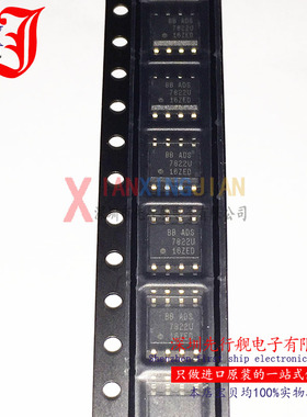 ADS7822U 进口原装 BB正品芯片 SOP8 数模转换器