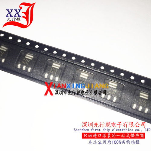 LM317AEMP 进口原装 正品芯片 SOT223 N07A 可调稳压器