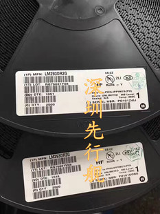 LM293DR2G 进口原装 ON芯片 SOP8 LM293 LM293DR