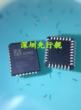 A49LF040TL-33F AMIC正品芯片 进口原装 PLCC32