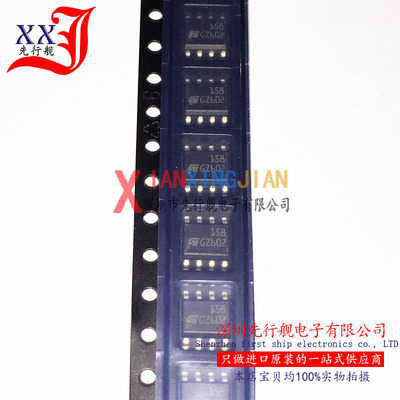 LM158DT 进口原装 正品芯片 SOP8 运算放大器 158