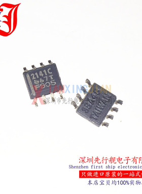 TLE2141CDR 进口原装 TI正品芯片 SOP8 2141C 运算放大器