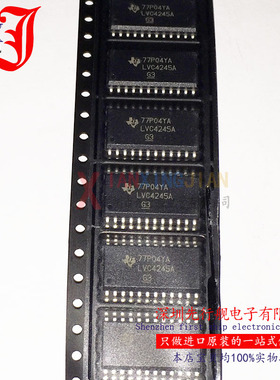 SN74LVC4245ADWR 进口原装 TI正品芯片 SOP24 LVC4245A 移位器
