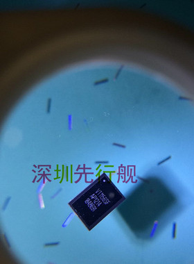 VT1156SFQX QFN19 VOLTERRA正品 进口原装