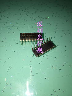 PCF8574P 进口原装 DIP16 NXP/PHI