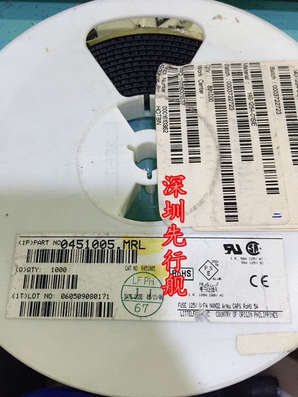 0451005.MRL电流5a伏数125v 1808贴片熔断保险丝 LITTELFU正品