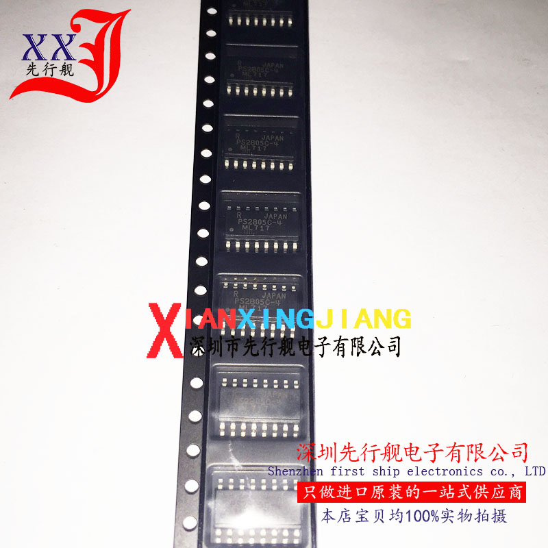 PS2805C-4 PS2805-4 进口原装 RENESAS SOP16