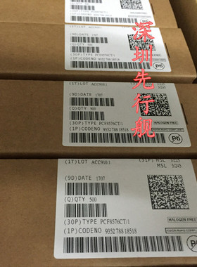 PCF8576CT 进口原装 SSOP56 NXP芯片 PCF8576