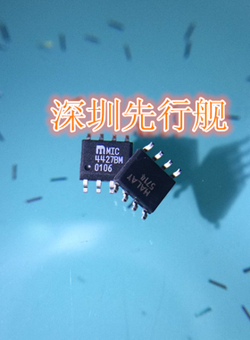 MIC4427BM 进口原装 MICREL正品芯片 SOP8 4427BM
