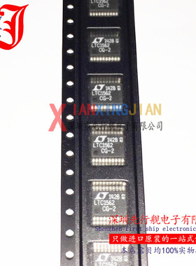 LTC1562CG-2 进口原装 正品芯片 SSOP20 有源滤波器