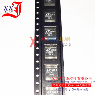 LTC1562CG-2 进口原装 正品芯片 SSOP20 有源滤波器