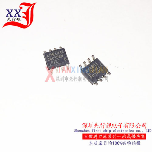 AT24C256N-10SI-2.7 进口原装 24C256N ATMEL SOP8