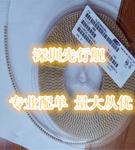 16V220UF 227C 贴片钽电容 7343 厚 E型 ( 散新 非原装 )