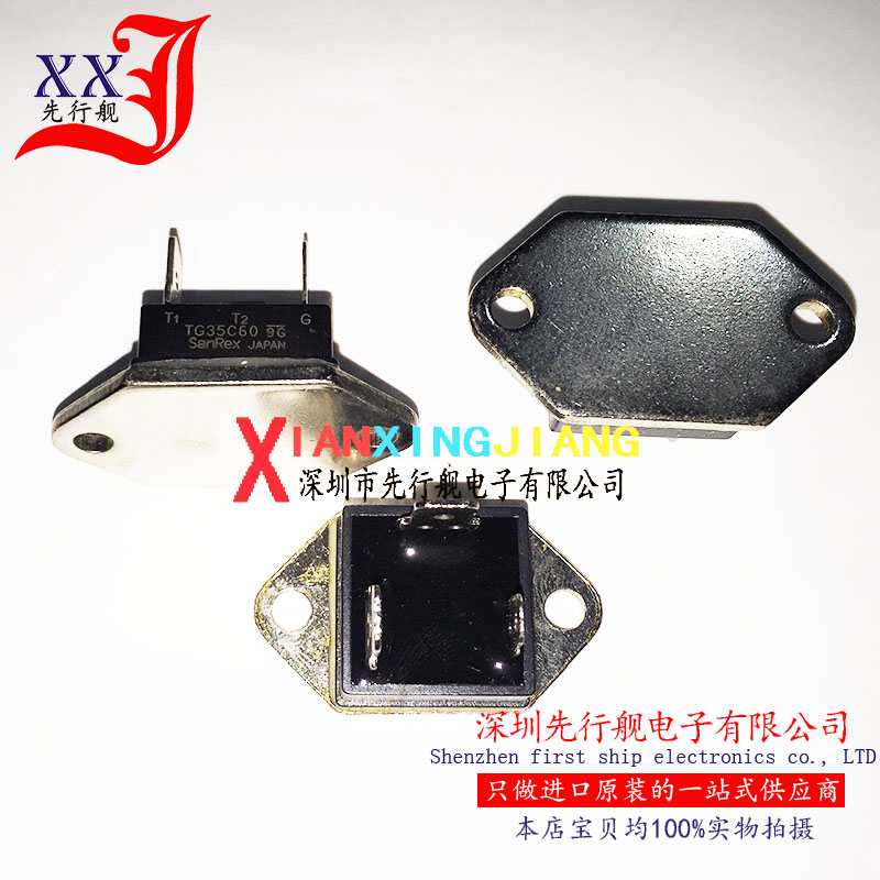TG35C60 进口原装 SANREX正品 35A 600V 双向可控硅