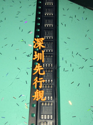 TMP175AIDR 进口原装 正品芯片 SOP8 TMP175 温度传感器
