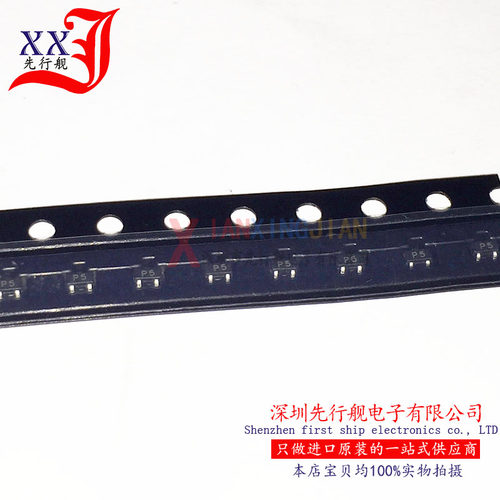 RCLAMP0502B.TCT 进口原装 SEMTECH正品芯片 SOT523 P5