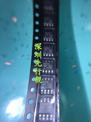 IR2103S 进口原装 IR正品芯片 电桥驱动  SOP8