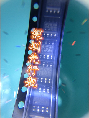 MPS MP2403DN-LF-Z 稳压器 进口原装 SOP8 MP2403