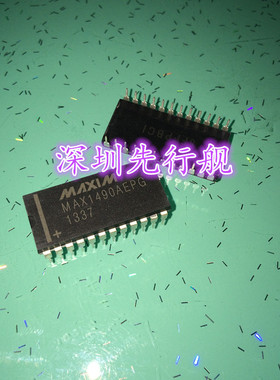 MAX1490AEPG 进口原装 DIP24 收发器  MAXIM正品芯片