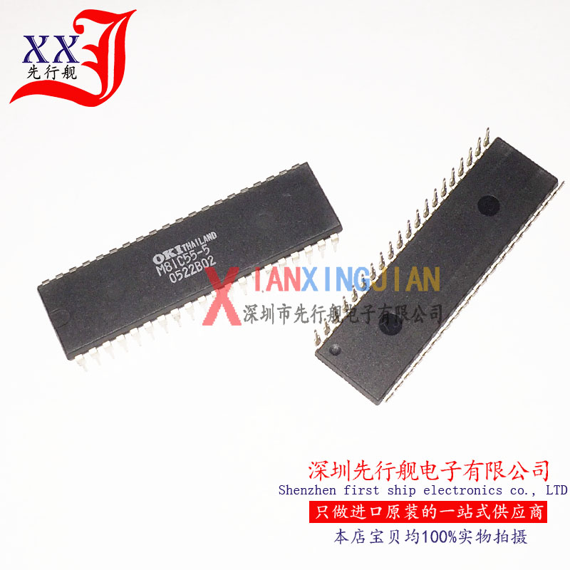 MSM81C55-5RS 进口原装 正品芯片 DIP40 M81C55-5 存储器