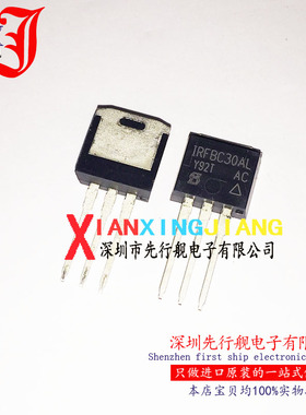 IRFBC30AL 进口原装 IR TO262 FBC30AL