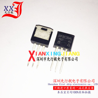 IRFBC30AL 进口原装 IR TO262 FBC30AL