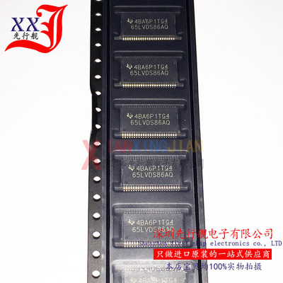 SN65LVDS86AQDGGR 进口原装 TI正品 TSSOP48 65LVDS86AQ 汽车IC