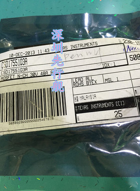 CSD17551Q3A  全新进口 原装现货 TI VSON8