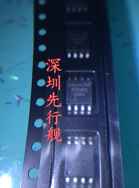 AT45DB081D-SU 45DB081D 进口原装 ATMEL储存器 SOP8