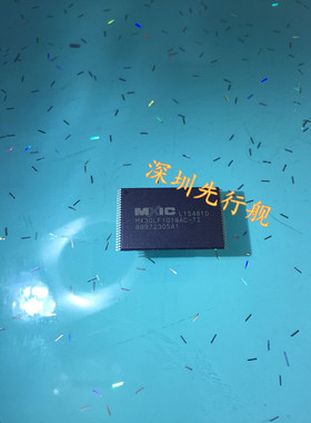 MX30LF1G18AC-TI 进口原装 MXIC储存器 TSOP48