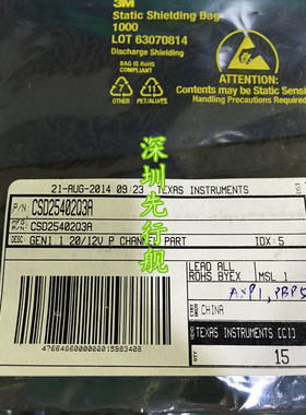 CSD25402Q3A  全新进口 原装现货 TI VSONP8