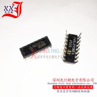 ULN2023A 进口原装 ALLEGRO正品芯片 DIP16 ULN2023