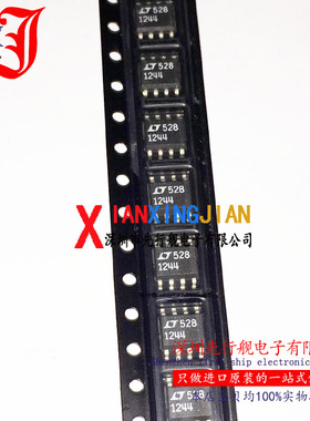 LT1244CS8 进口原装 正品芯片 SOP8 1244 切换控制器